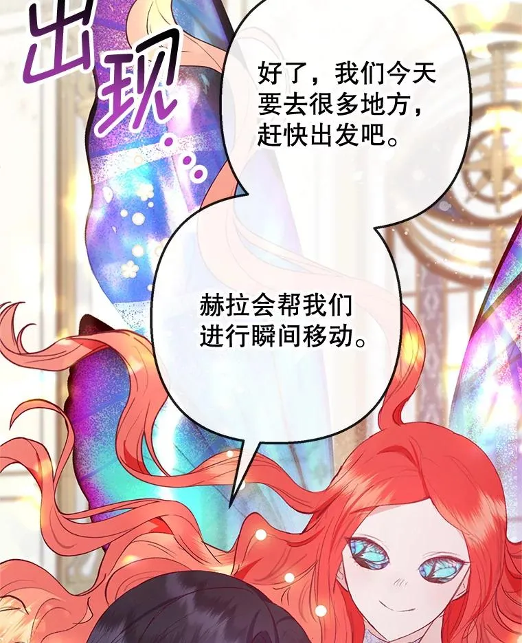64.和凯恩哥哥一起63