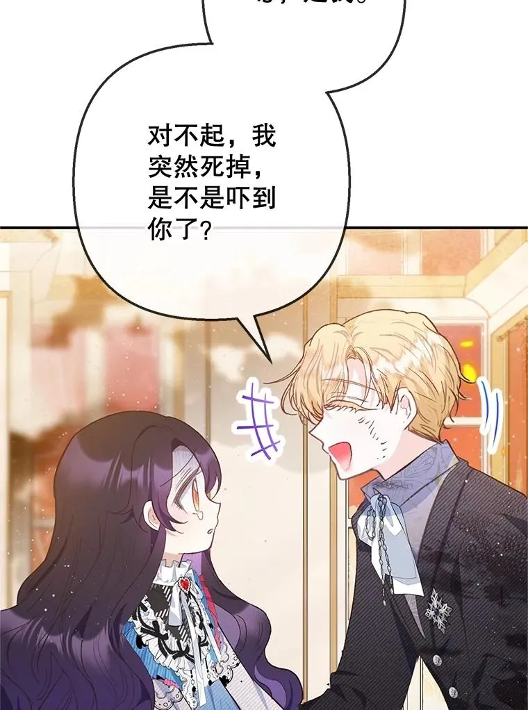 75.夫人？5