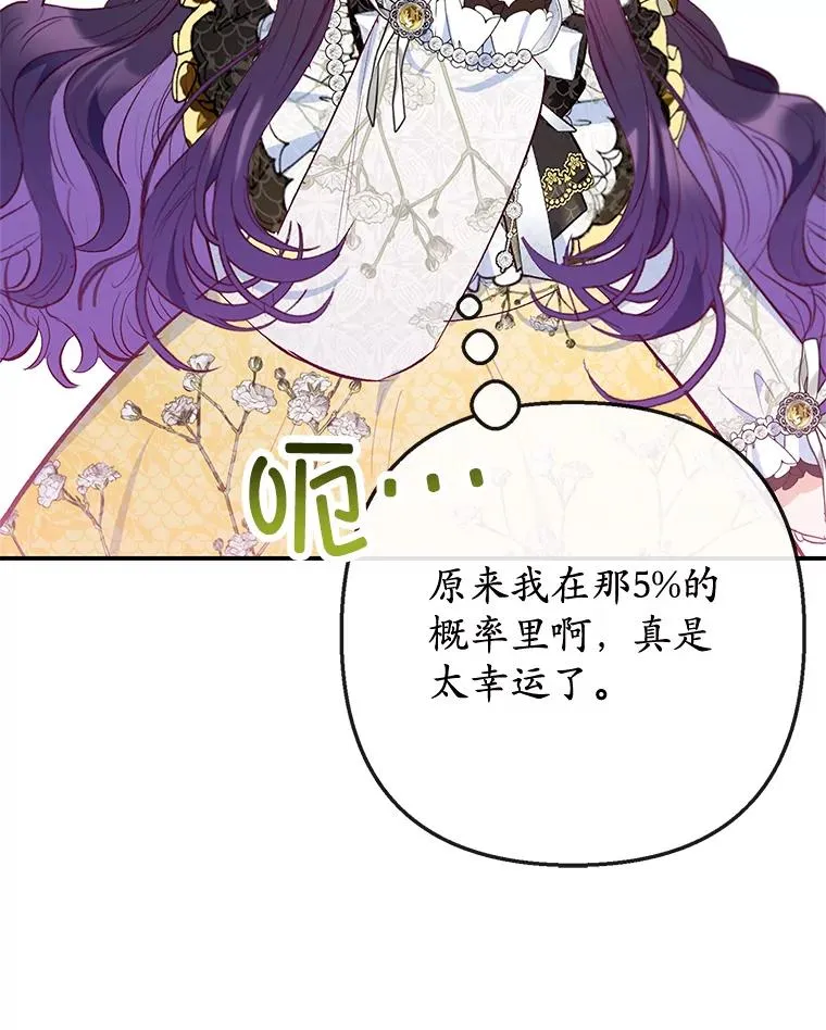 67.拜访皇宫75