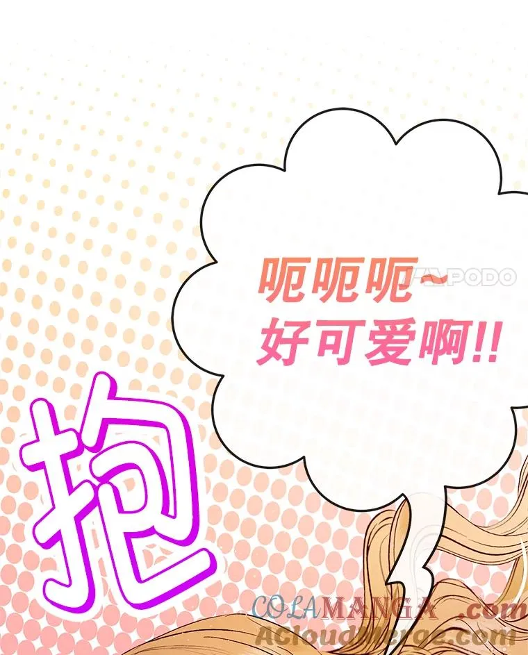 66.正式开业108