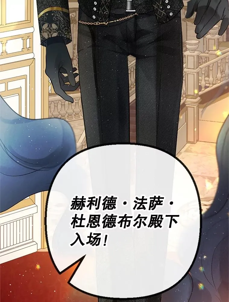 37.贺宴开始53
