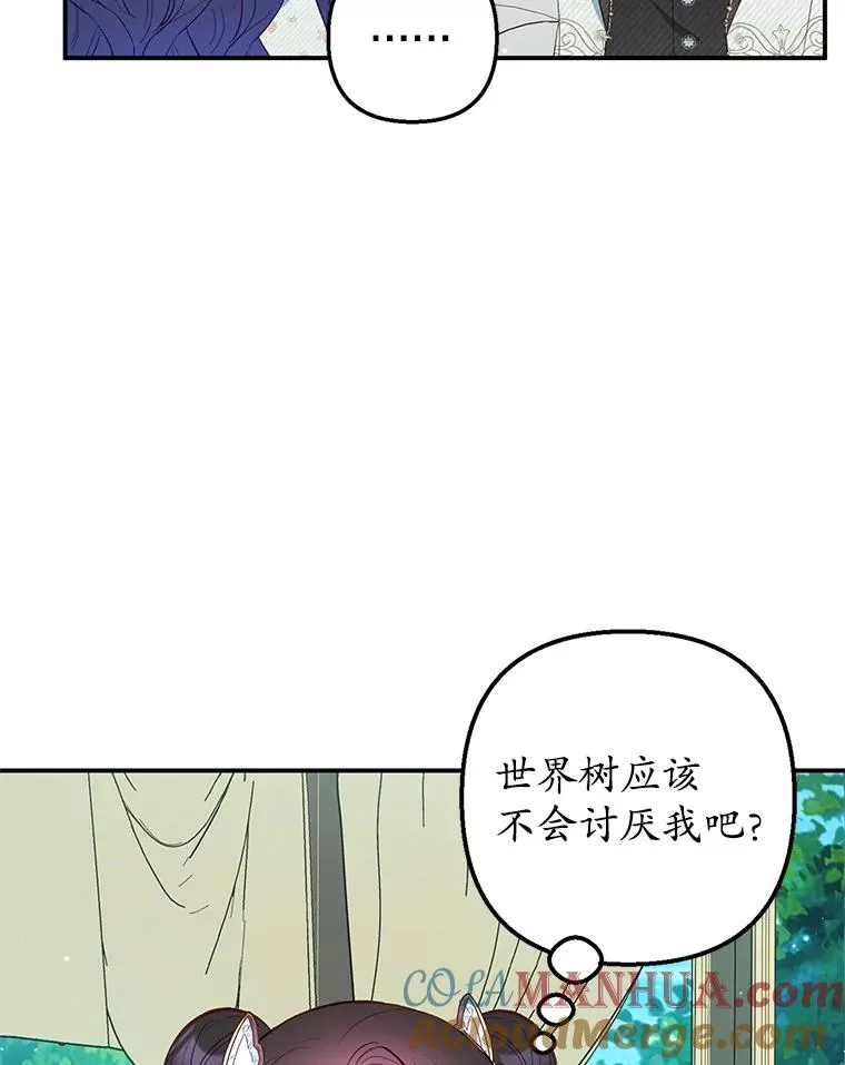 18.长出角座100