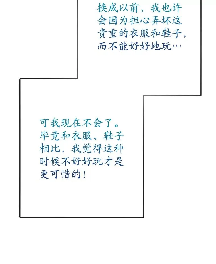 65.全都属于我50