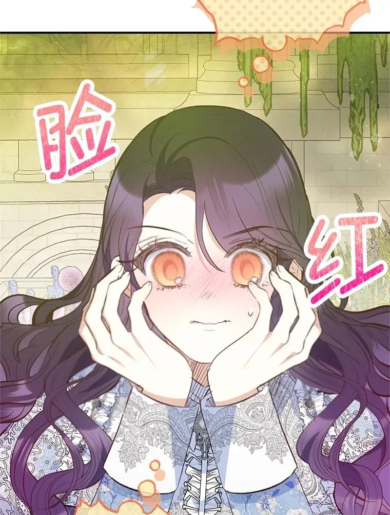 75.夫人？87