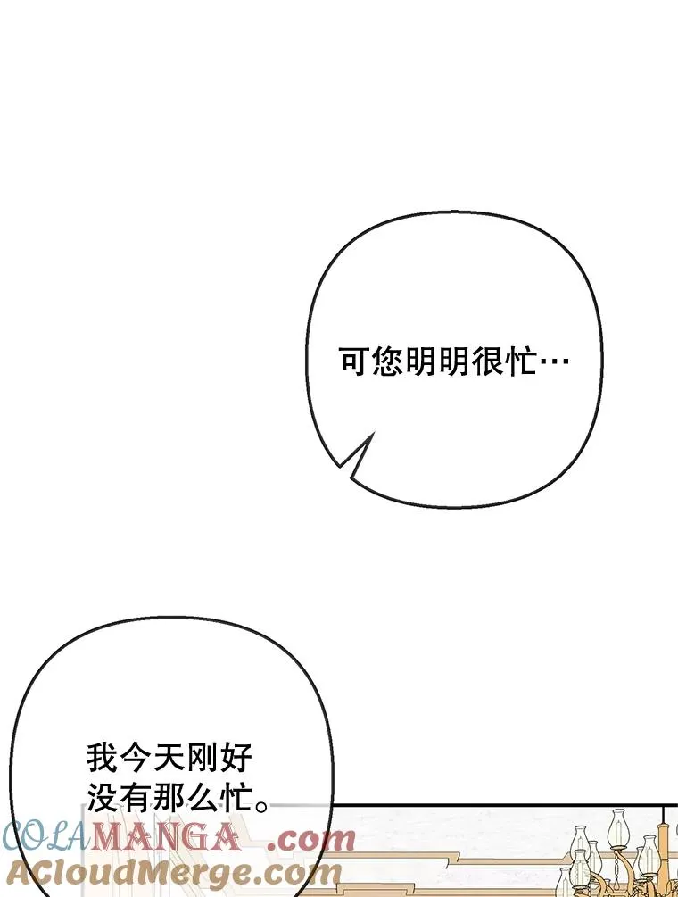 69.寻找活火山8
