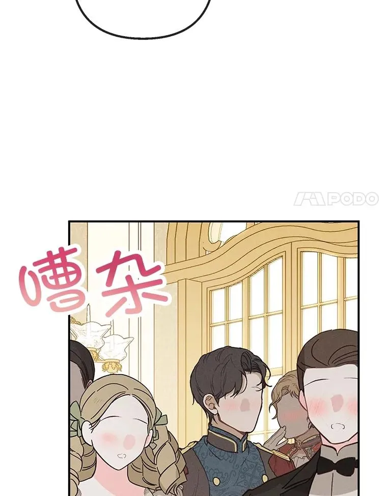 37.贺宴开始7