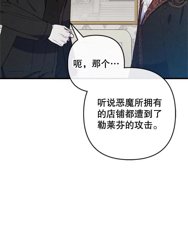 58.探望弥尔5