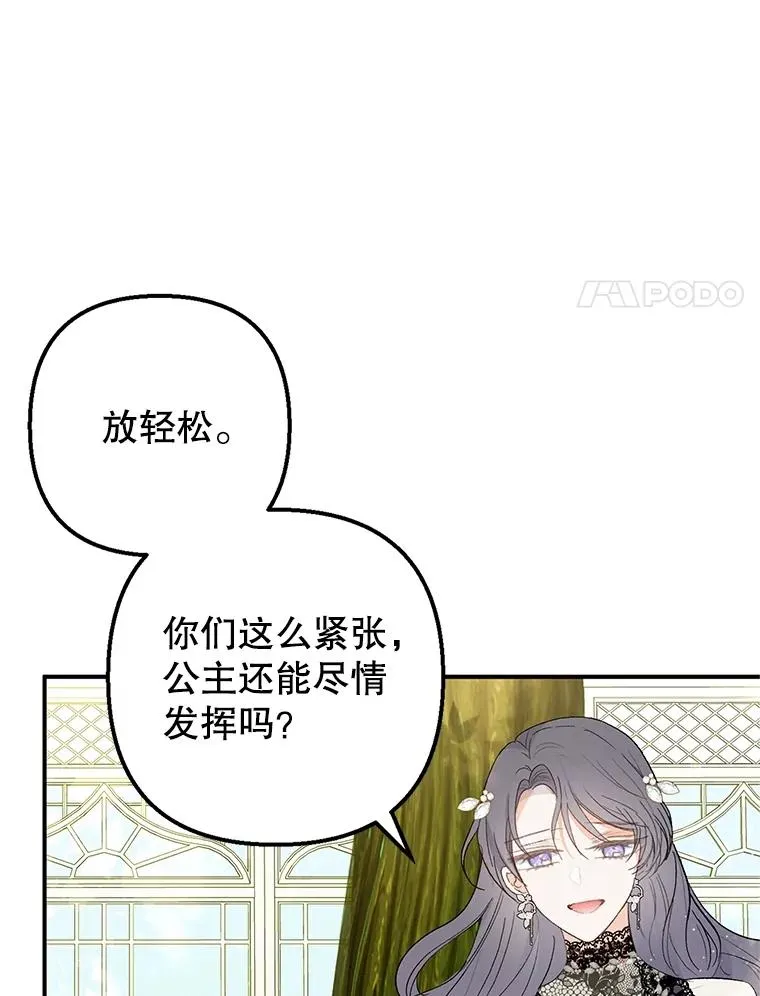 29.沉睡实验71