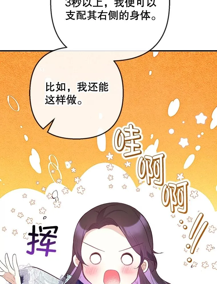 61.我不怕你了7