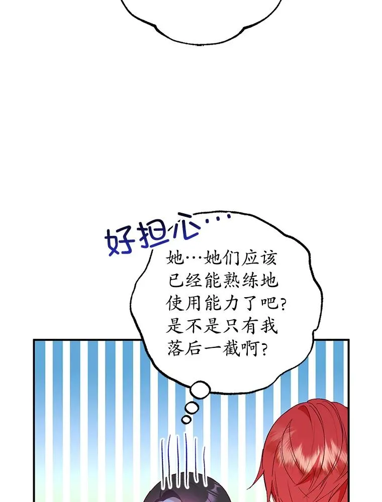 27.和阿贝尔谈心95