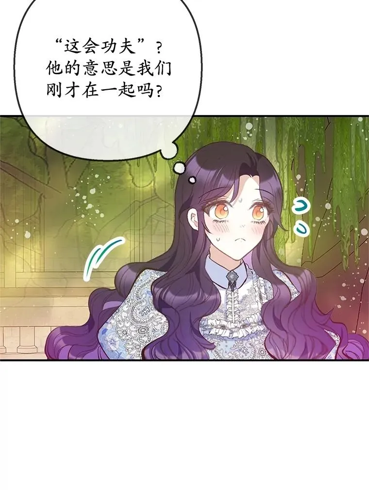 75.夫人？59