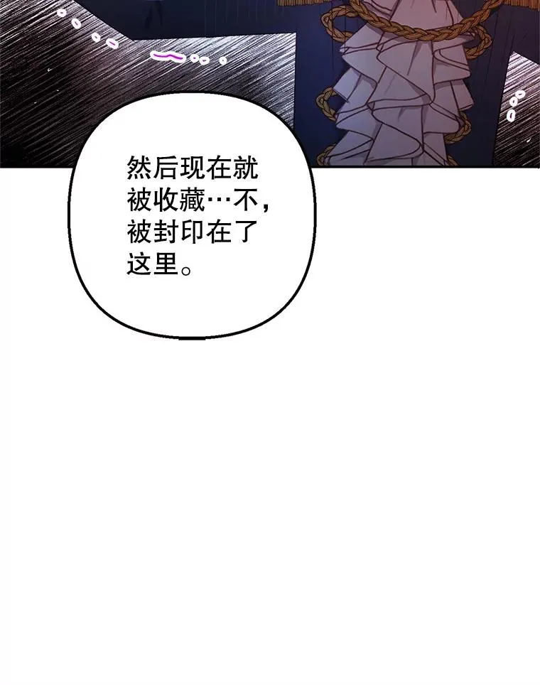 9.赝品钻石85