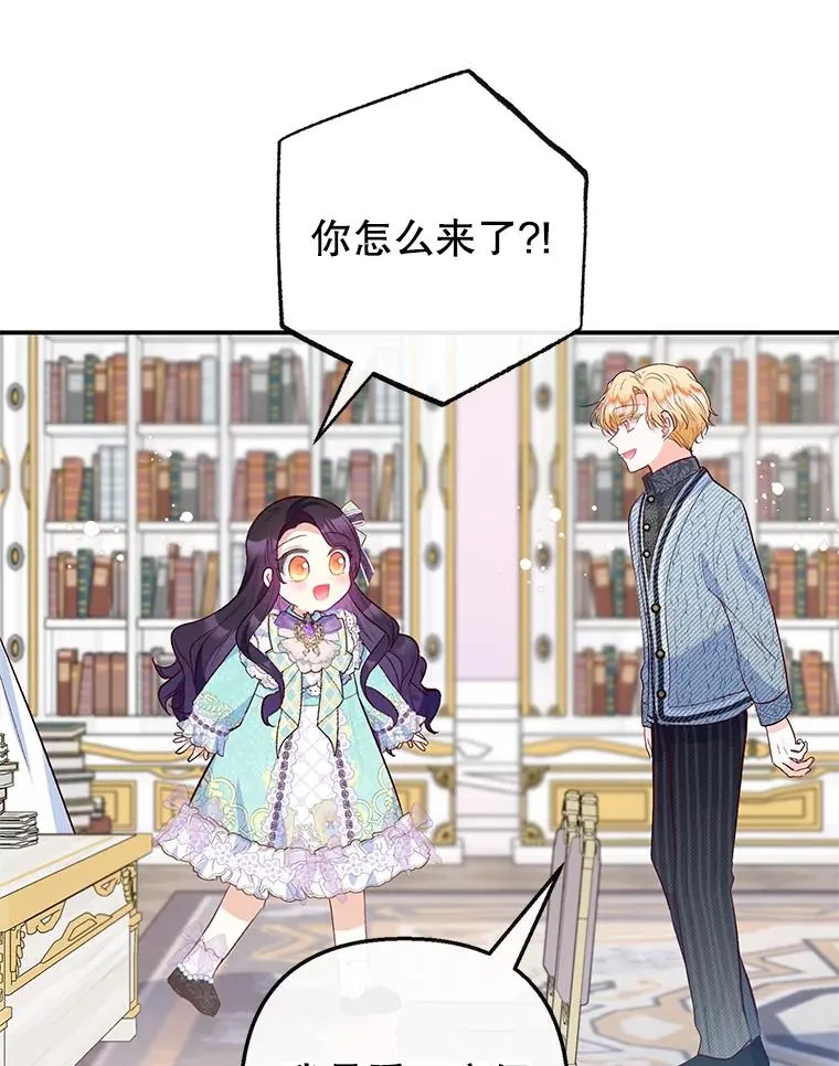 49.面试第一天26