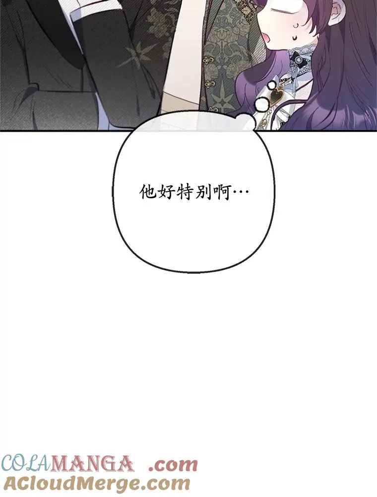 77.葡萄庄园（本季完）56