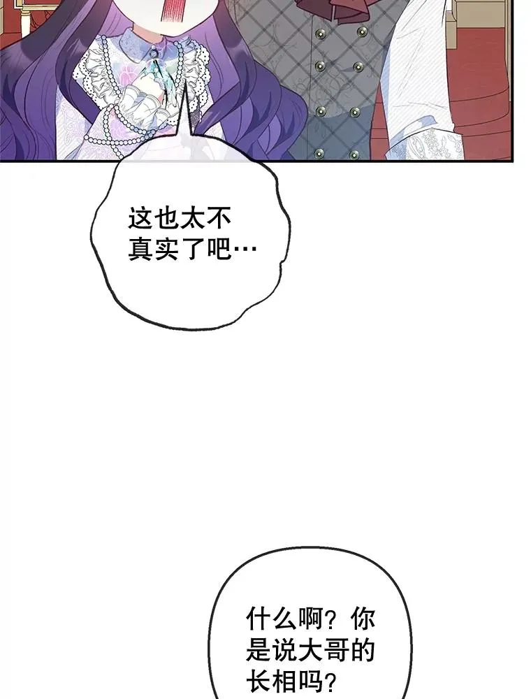 40.工艺品5