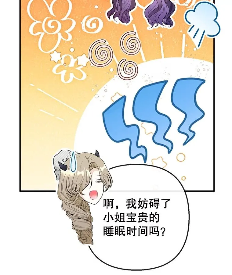 58.探望弥尔37