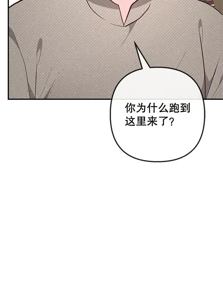35.达成雇佣关系10