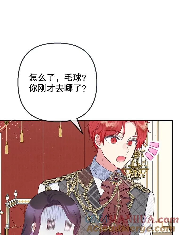 40.工艺品4