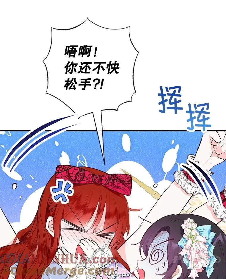 43.被绑架54