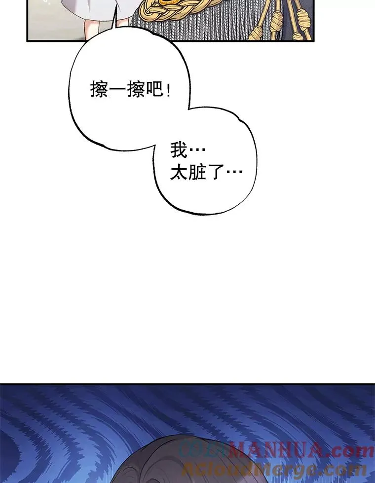 6.道出阴谋60