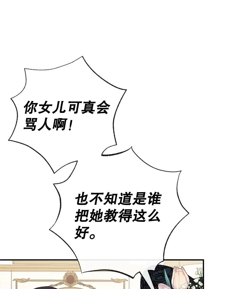 44.提示23