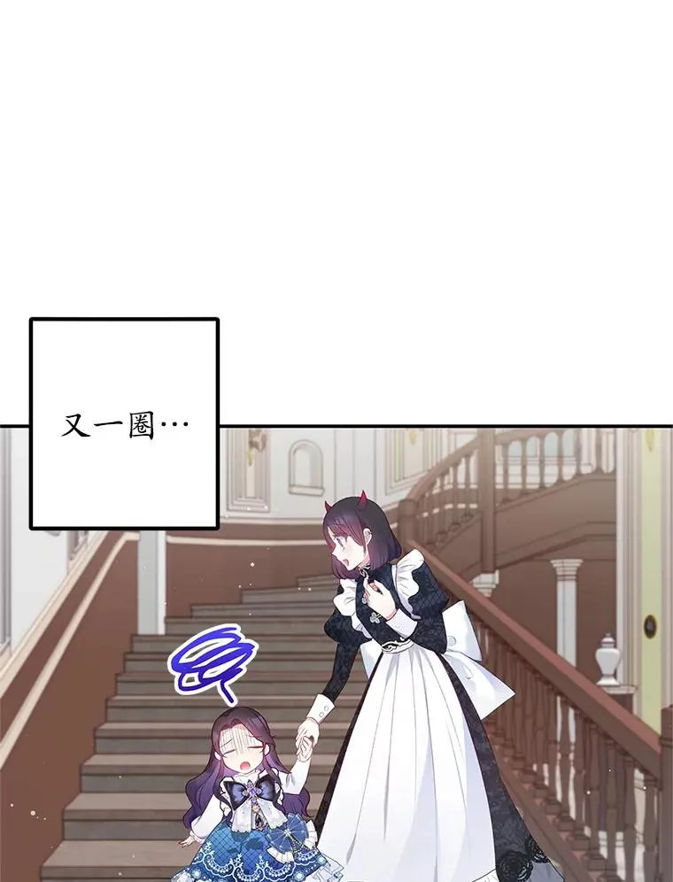 9.赝品钻石58
