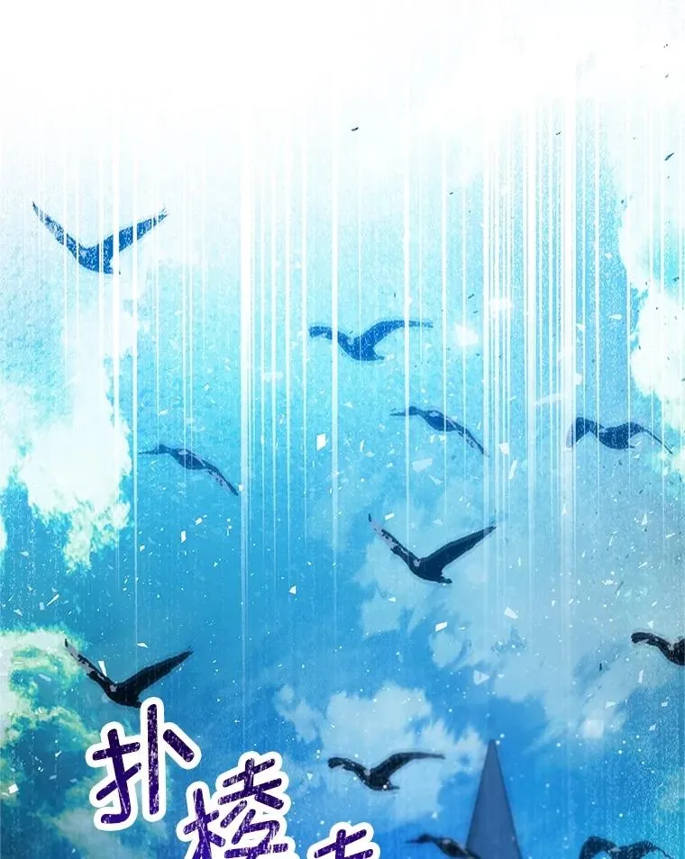 77.葡萄庄园（本季完）18