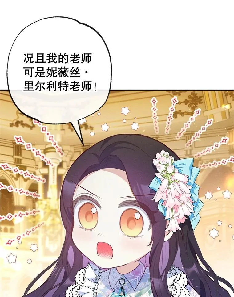 38.针锋相对86