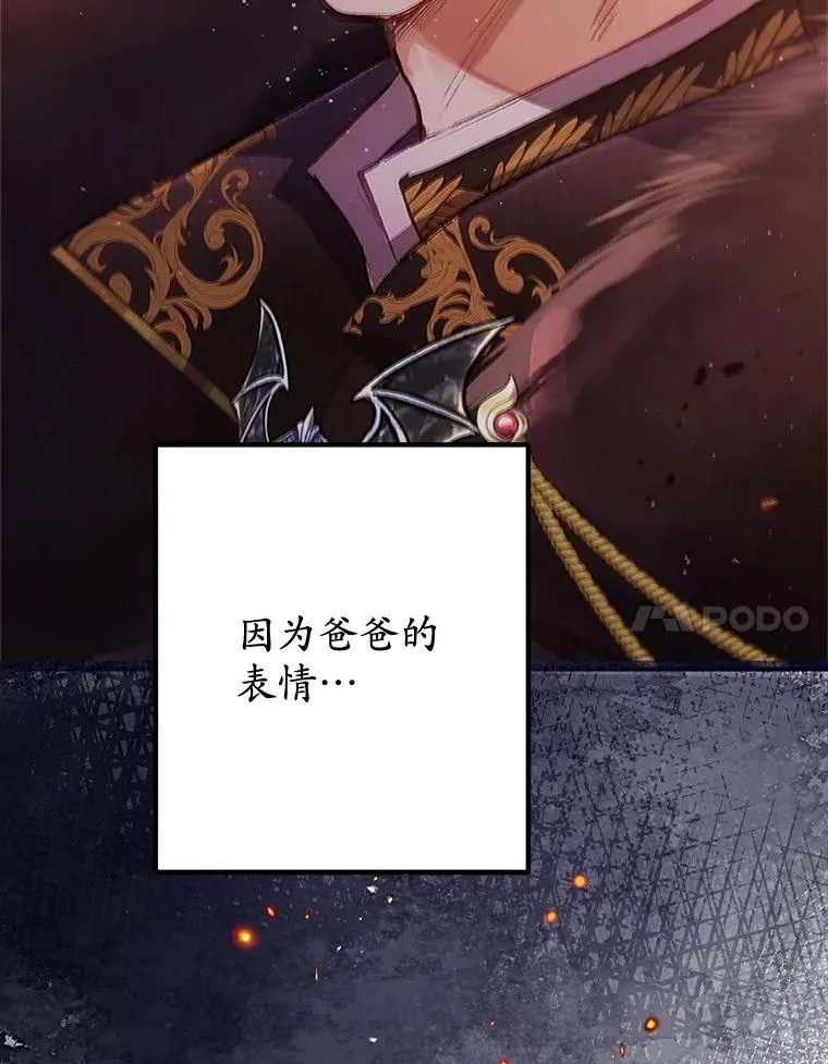73.珠宝游戏43