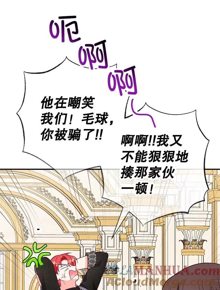 52.修罗场80