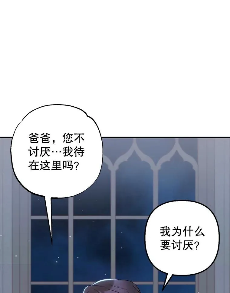 12.又见姨母26