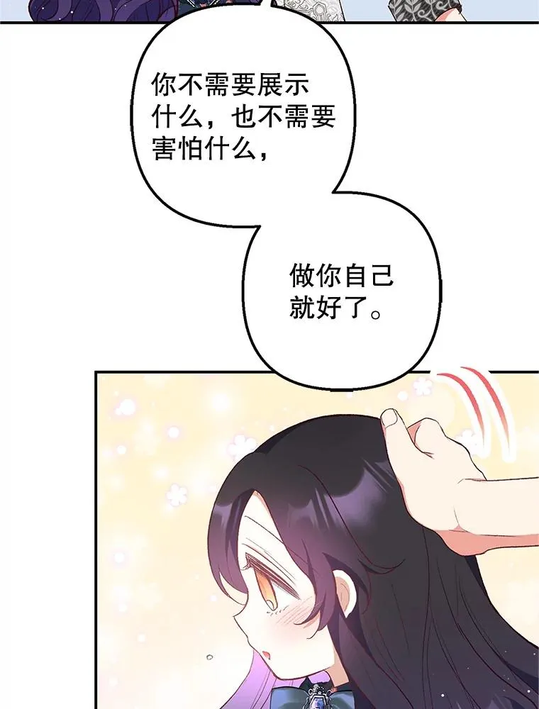 27.和阿贝尔谈心98