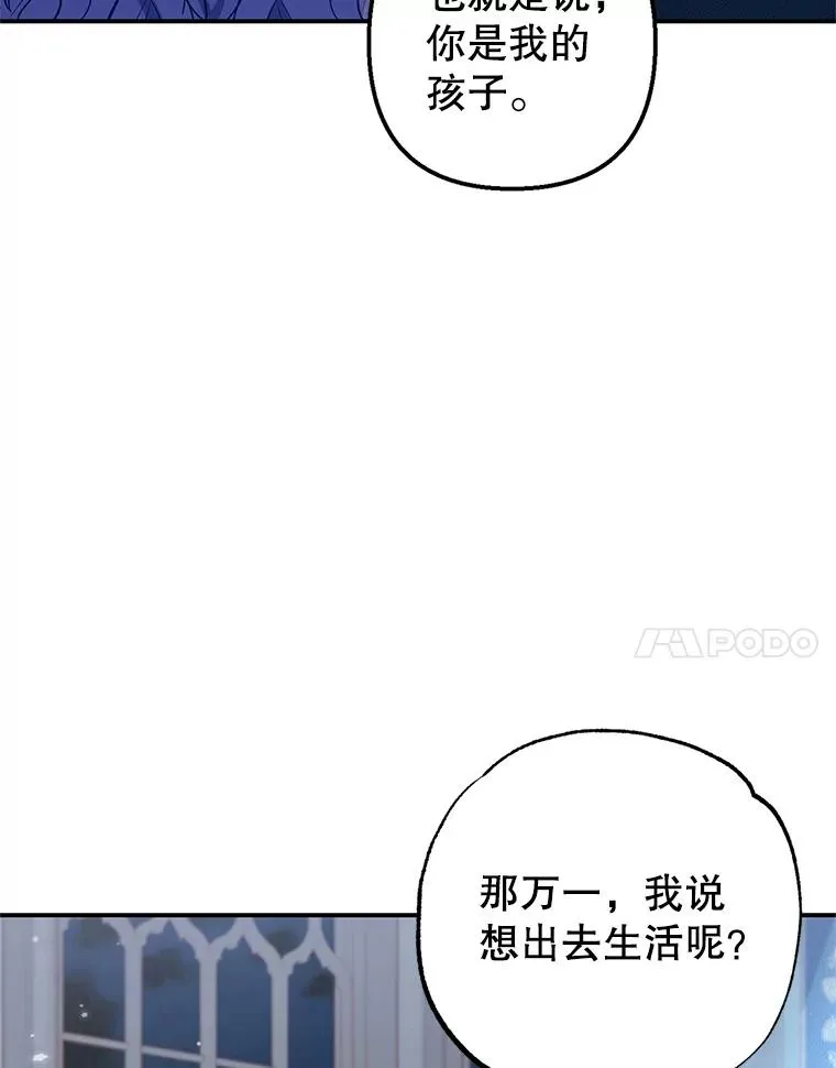 12.又见姨母30
