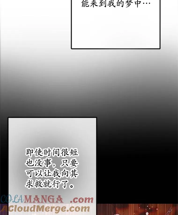 71.恶魔的方式40
