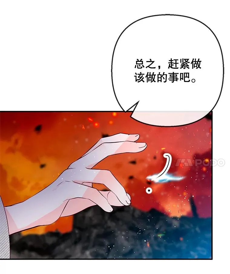 68.同一个梦110