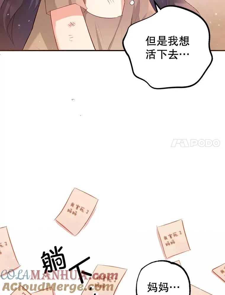1.弥雅104