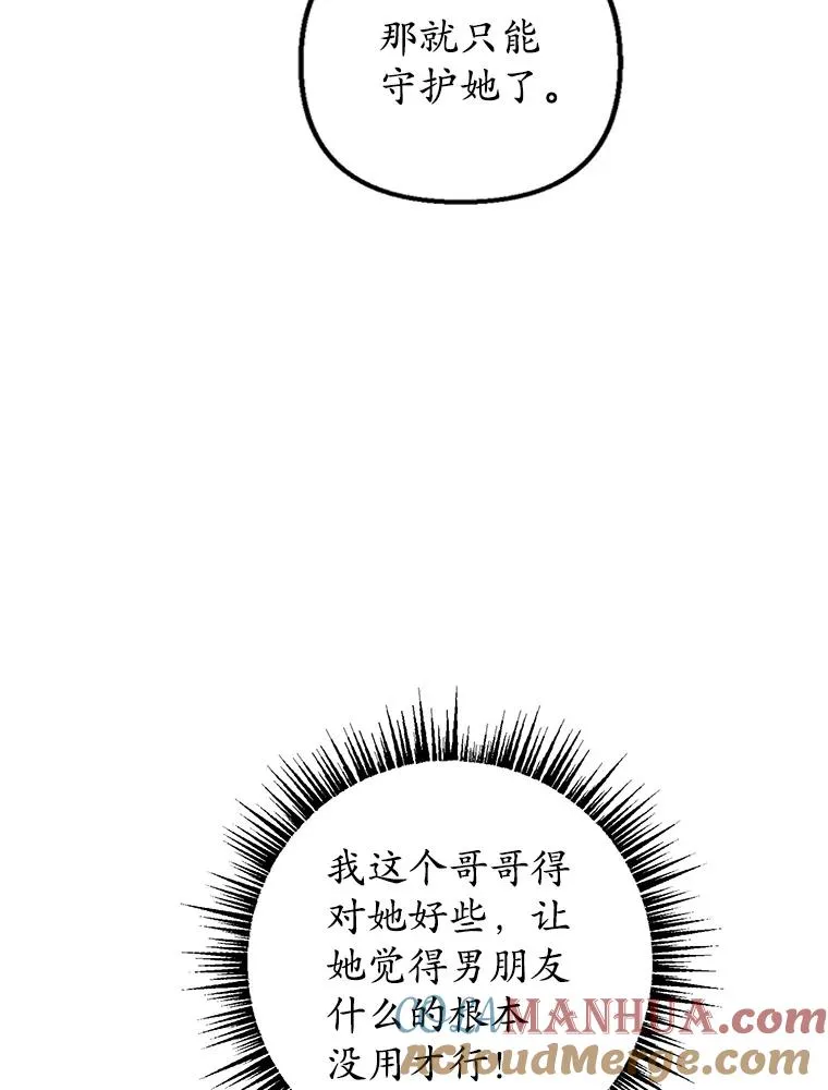 14.好哥哥80