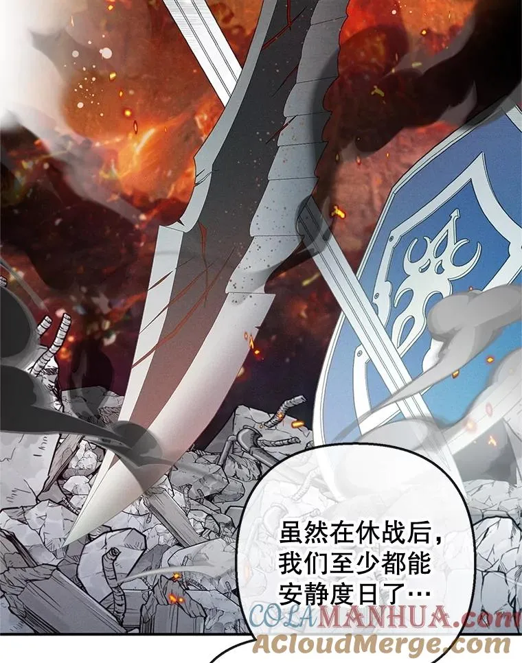 56.我要救爸爸！72