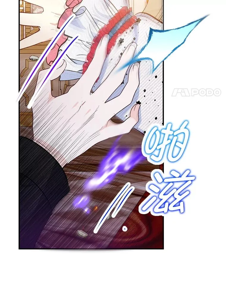 74.赝品珠宝51