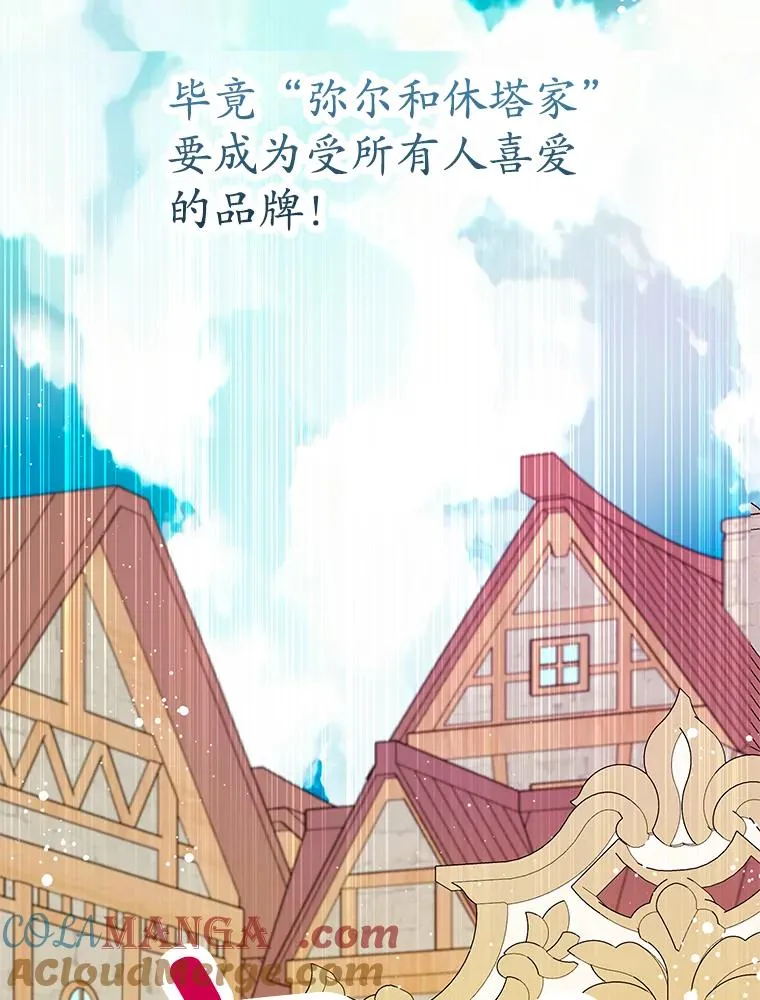 63.陈列室开业64