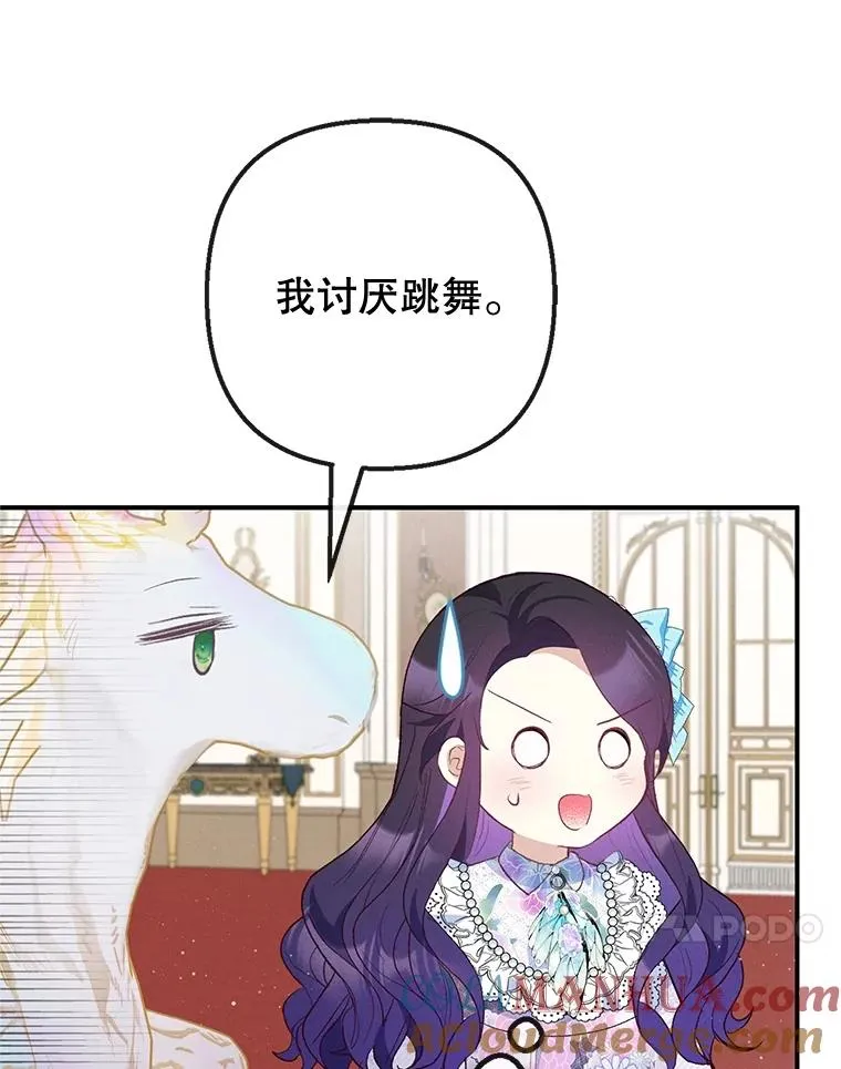 38.针锋相对24