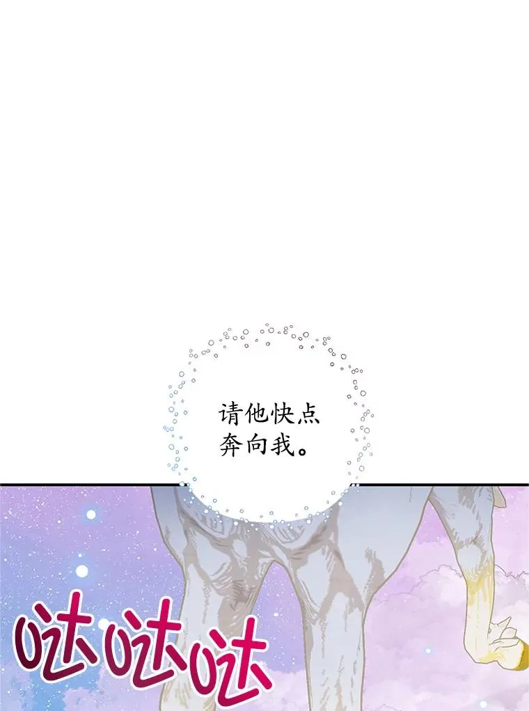 20.世界树之言28