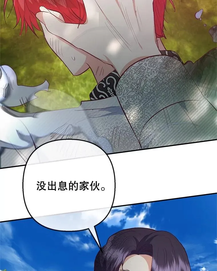 60.大哭1