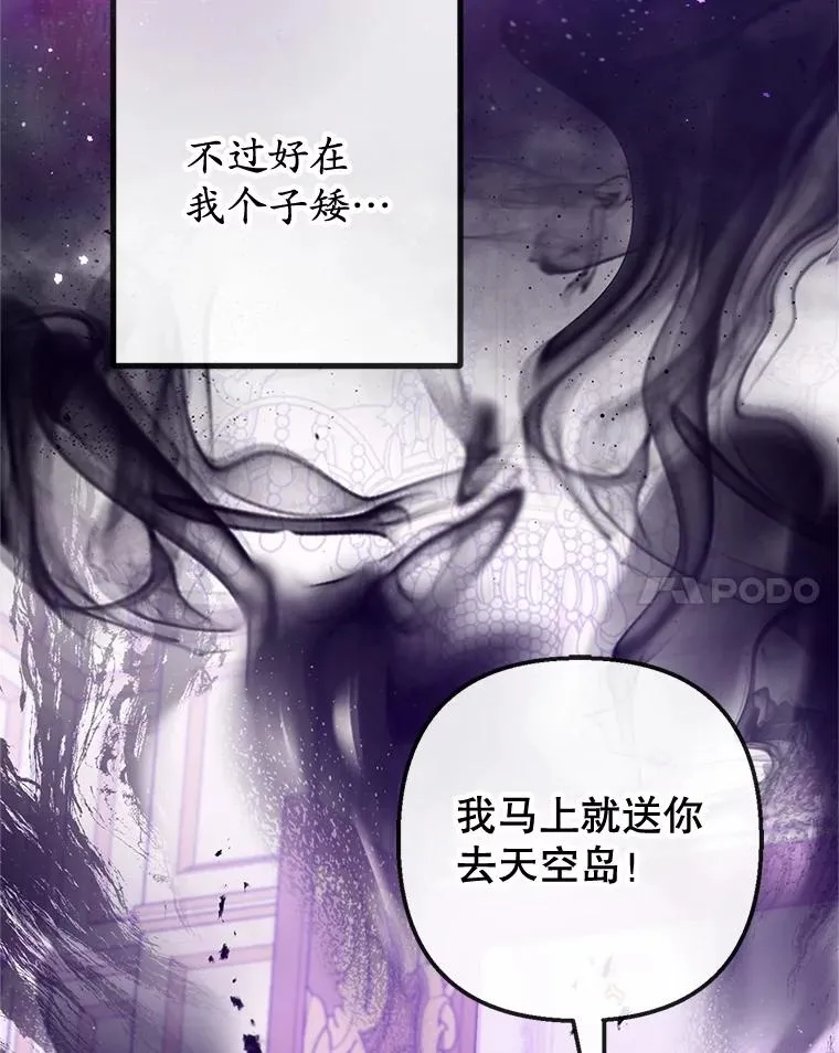 43.被绑架85