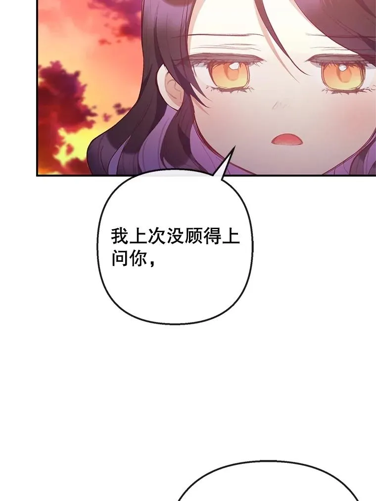61.我不怕你了87