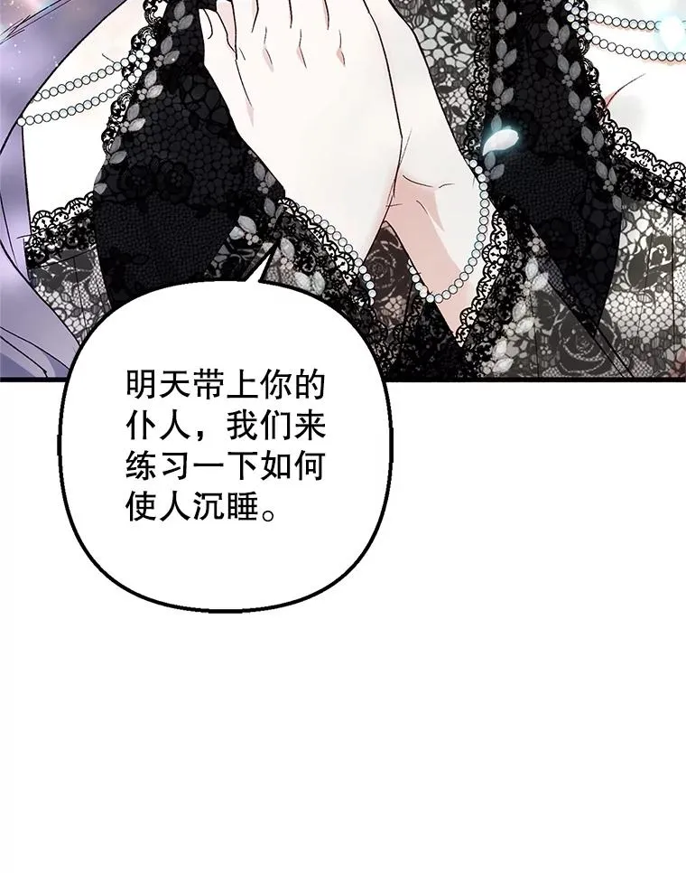 26.王位争夺93