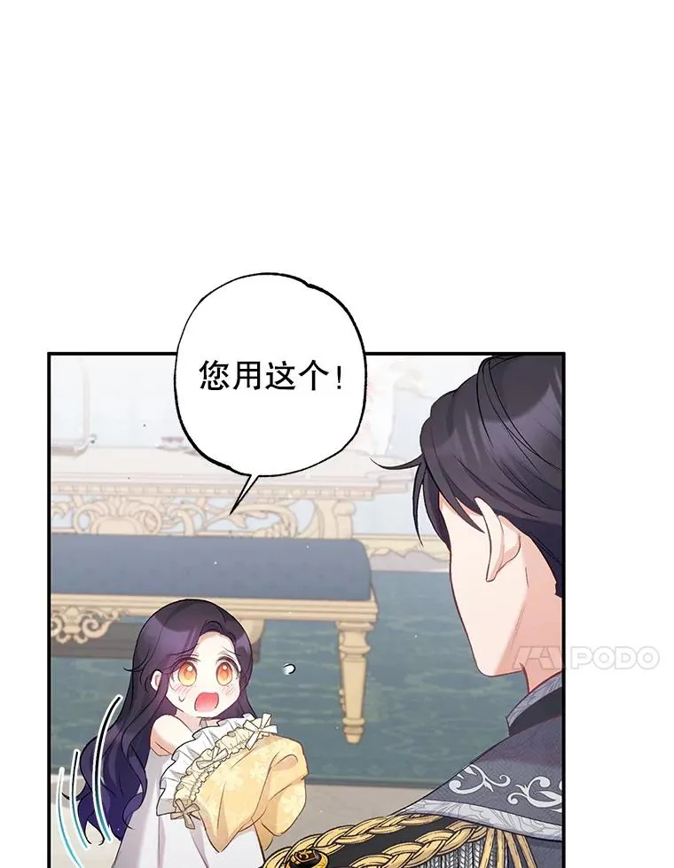 6.道出阴谋59