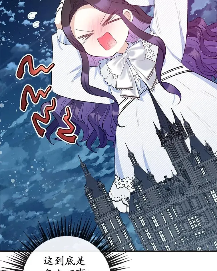 54.恶魔的寿命37