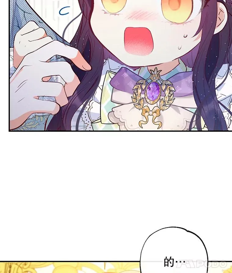49.面试第一天90