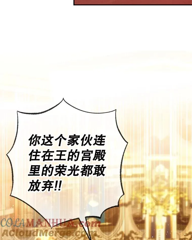 38.针锋相对96